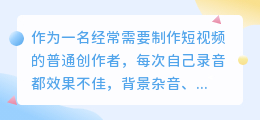 踩过不少坑，2026年AI配音工具实测，教你如何配音少走弯路