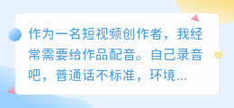 2026年AI配音工具避坑指南：实测多款，聊聊普通人怎么免费搞定配音