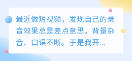 踩过不少坑，2026年实测5款AI配音工具，聊聊普通人如何免费配音