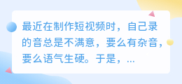 2026年AI配音工具怎么选？实测多款，聊聊个人避坑和省钱心得