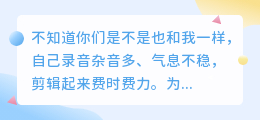 踩过不少坑，2026年AI配音工具实测，告诉你免费配音怎么选