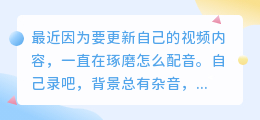 踩过不少坑，2026年AI配音工具实测，聊聊如何配音少走弯路