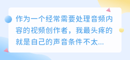 2026年配音软件哪个好用？亲测近10款，总结一份真实体验报告