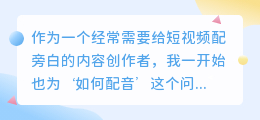 2026年AI配音工具怎么选？我用一个月实测了多款软件，聊聊个人经验