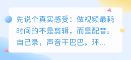 2026年配音软件怎么选？实测8款AI配音工具，免费避坑排行