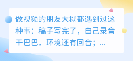 2026年配音软件哪个好用？实测8款AI配音工具避坑排行