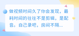 2026年配音软件怎么选？实测8款AI配音工具，免费的坑先避开